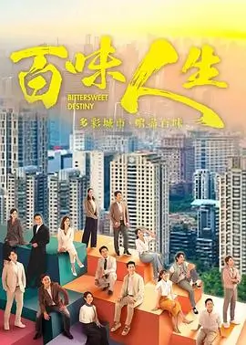 长夜列车年代群像电视剧全集