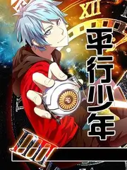 声音迷宫全盲听音乐综艺免费观看